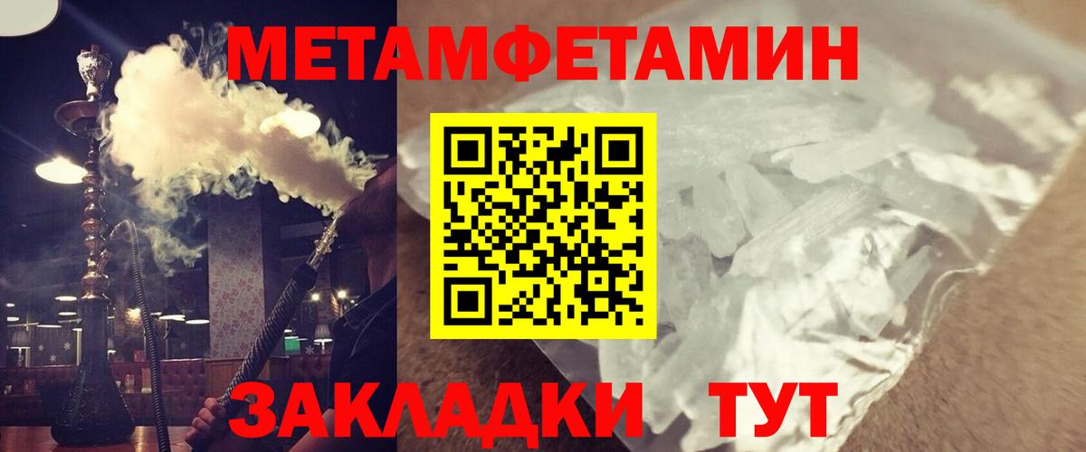 Амфетамин  Вход с VPN  АМФ  Клин  АМФ Розовый 