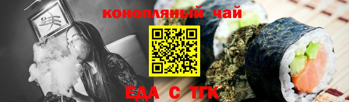 Клин  Cannafood марихуана  Вход с VPN 