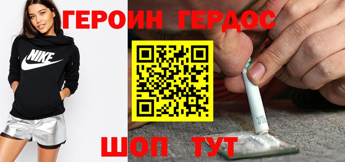 Клин  Вход с VPN  Мефедрон   Конопля 