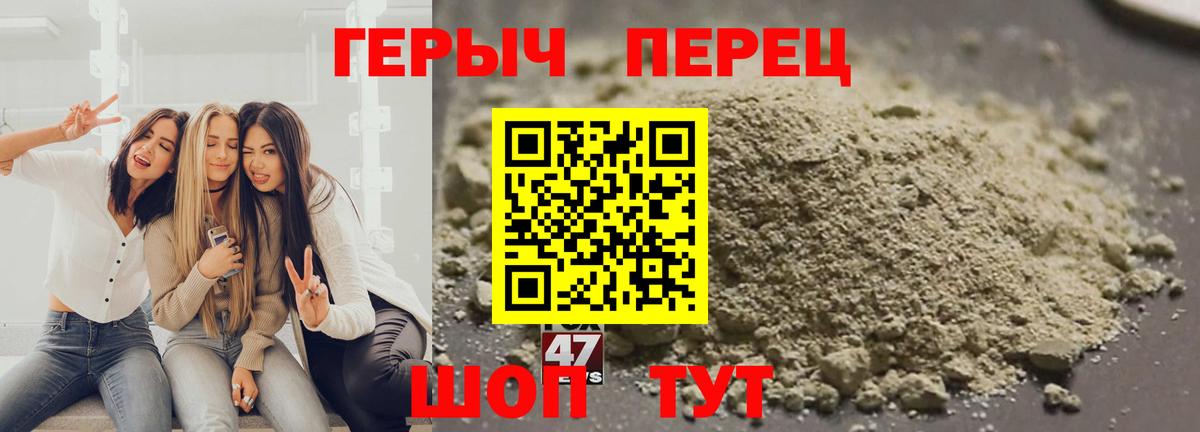 ГЕРОИН белый Клин