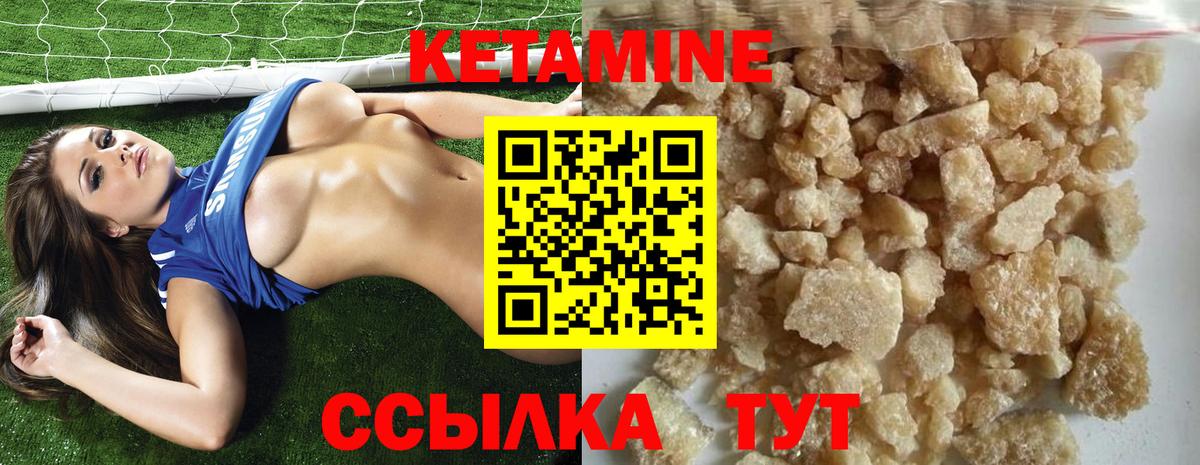 Клин  мега ссылка  Вход с VPN  КЕТАМИН VHQ 