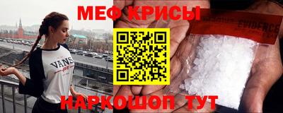 jwh Краснознаменск