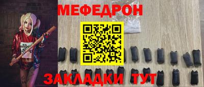 кристаллы Краснодар