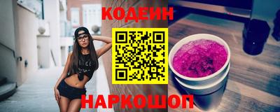 кристаллы Краснодар