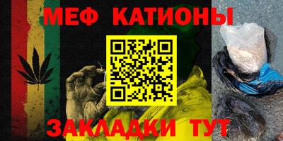 кристаллы Краснодар