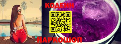 кристаллы Краснодар