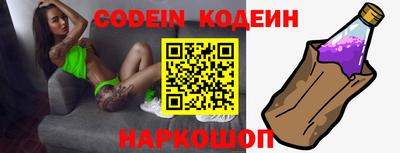кристаллы Краснодар