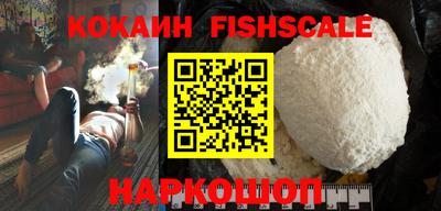 кристаллы Краснодар