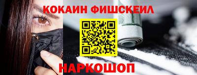 кристаллы Краснодар