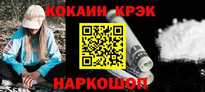 apvp Краснокаменск
