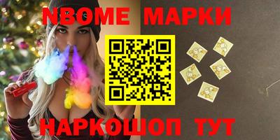 apvp Краснокаменск