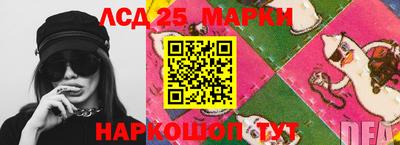 кристаллы Краснодар