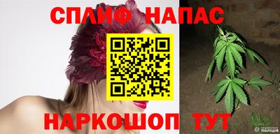 кристаллы Краснодар