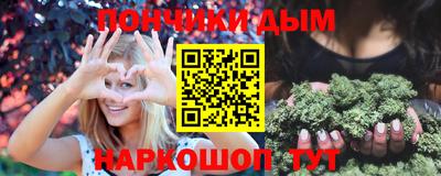 кристаллы Краснодар
