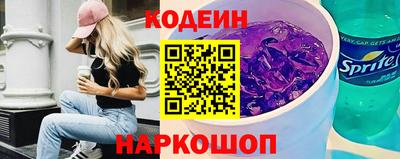 кристаллы Краснодар