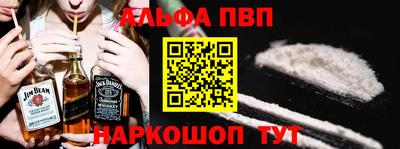кристаллы Краснодар
