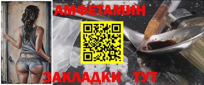 apvp Краснокаменск