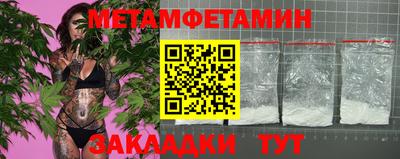 jwh Краснознаменск