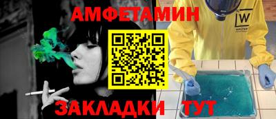 apvp Краснокаменск