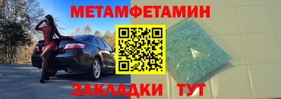 apvp Краснокаменск