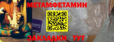 apvp Краснокаменск