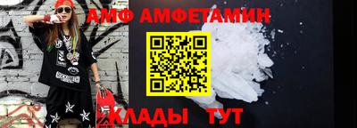кристаллы Краснодар