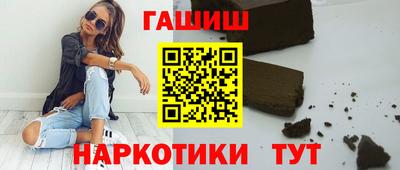 кристаллы Краснодар