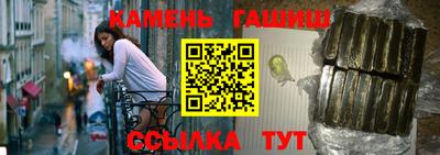 кристаллы Краснодар