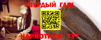 кристаллы Краснодар