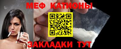 кристаллы Краснодар