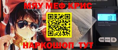 apvp Краснокаменск