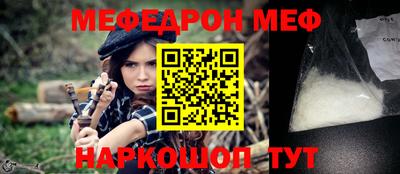 кристаллы Краснодар