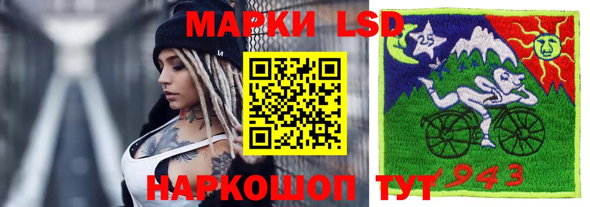 ЛСД экстази  ссылка на мегу рабочий сайт  Лсд 25 экстази ecstasy  Вход с VPN  Клин  Лсд 25 экстази ecstasy 