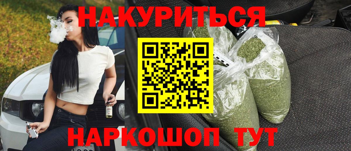 ГАШИШ Клин
